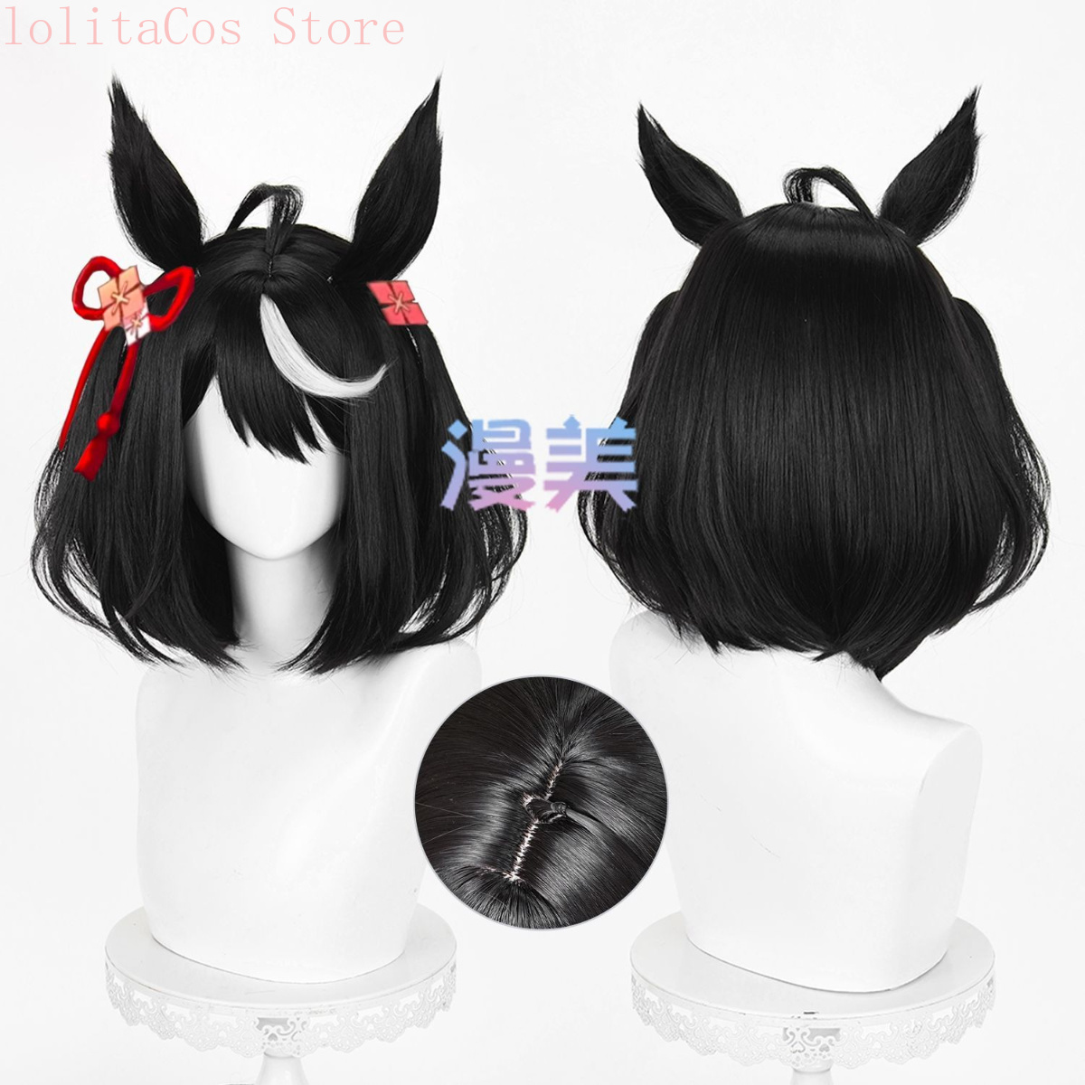 Cosplay Anime Black Hair - Wig Cosplay Anime Uma Musume Pretty