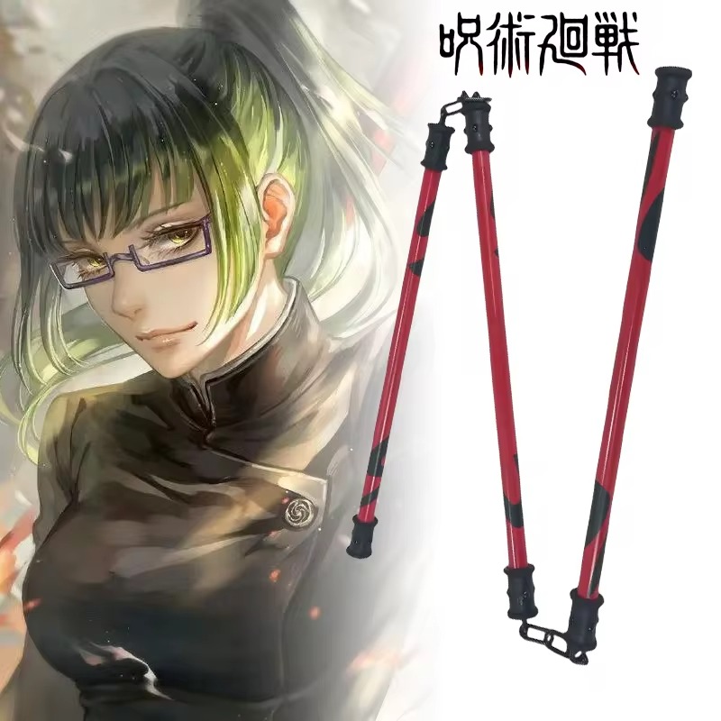 Anime Cosplay Real - Pedang Katana Zenin Maki Sansetsukon 50cm