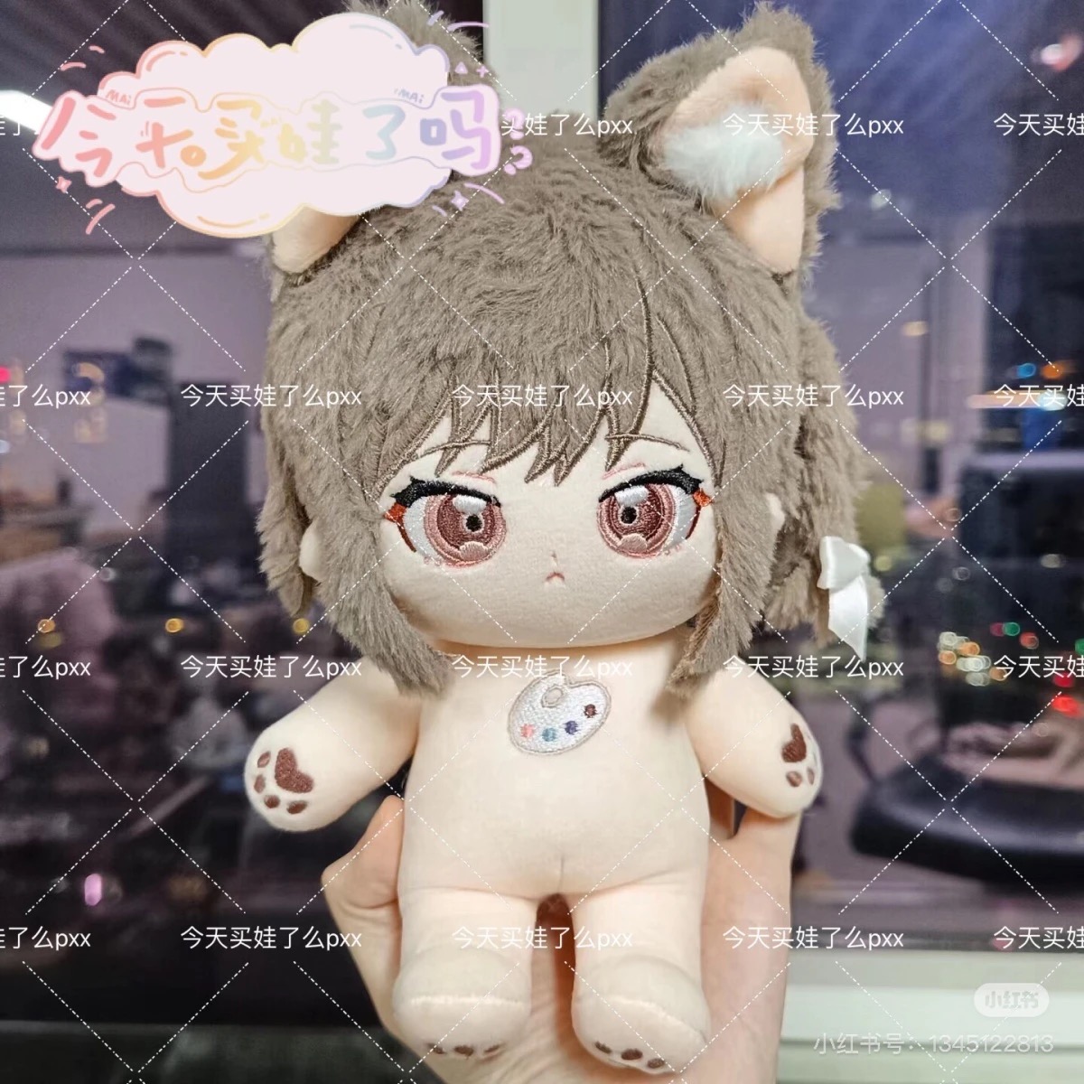 Anime Cosplay Name - Boneka Kapas 20cm Atribut Cosplay Nama