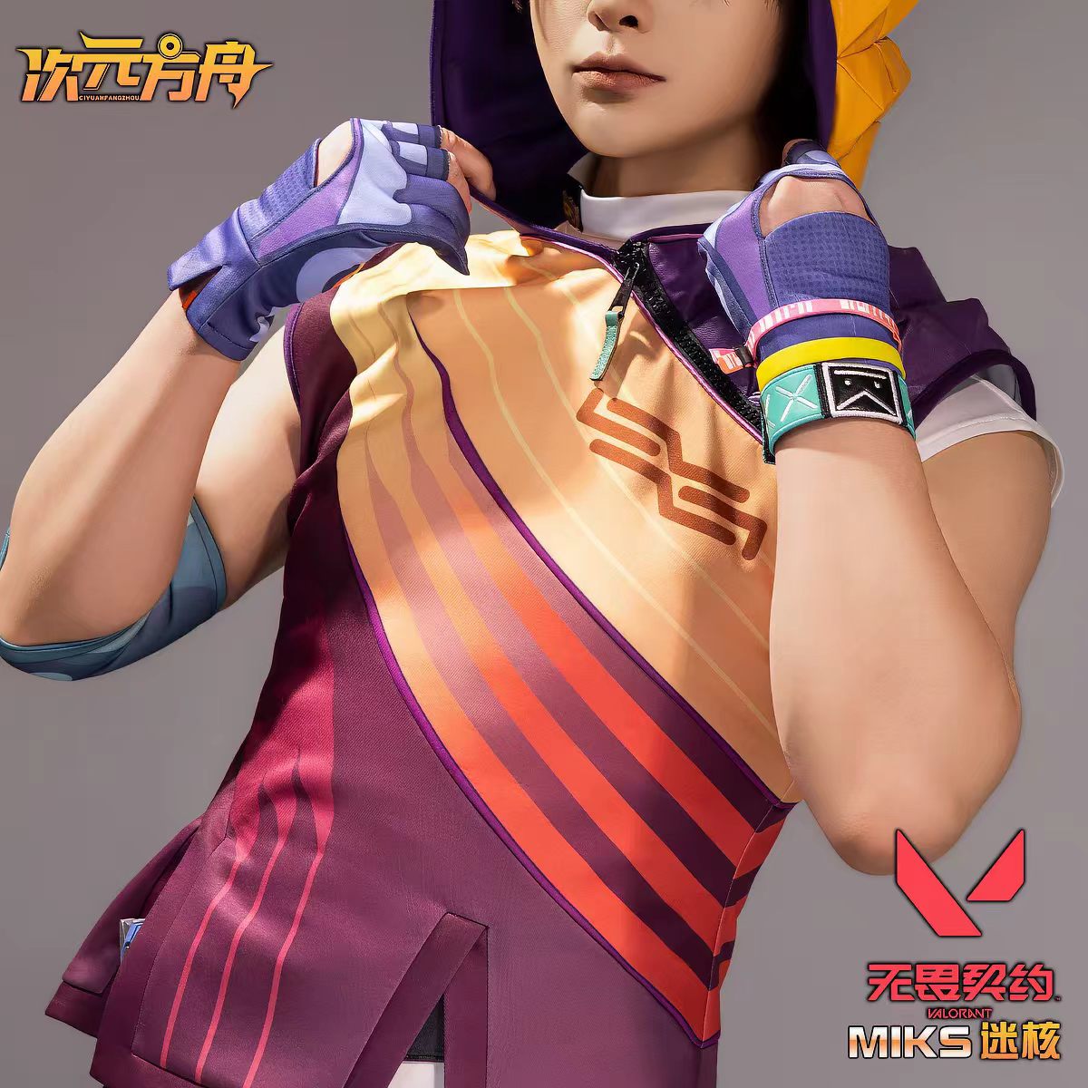 Kostum Cosplay Miks Valorant 2 - Anime Cosplay Events 2026 ulasan dan harga