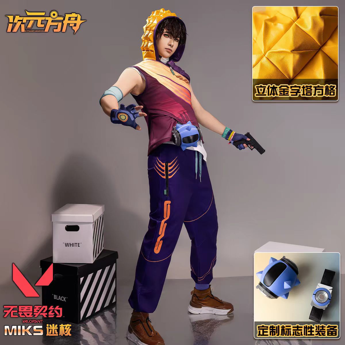 Kostum Cosplay Miks Valorant 2 - Anime Cosplay Events 2026 ulasan dan harga