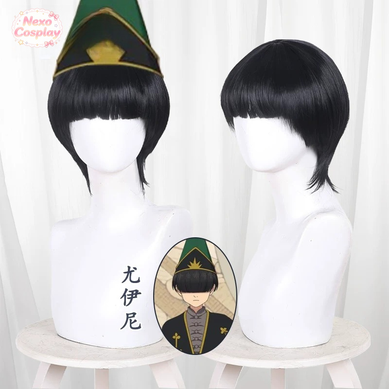 Wig Cosplay Witch Hat Atelier  - Cosplay Anime Black Hair ulasan dan harga