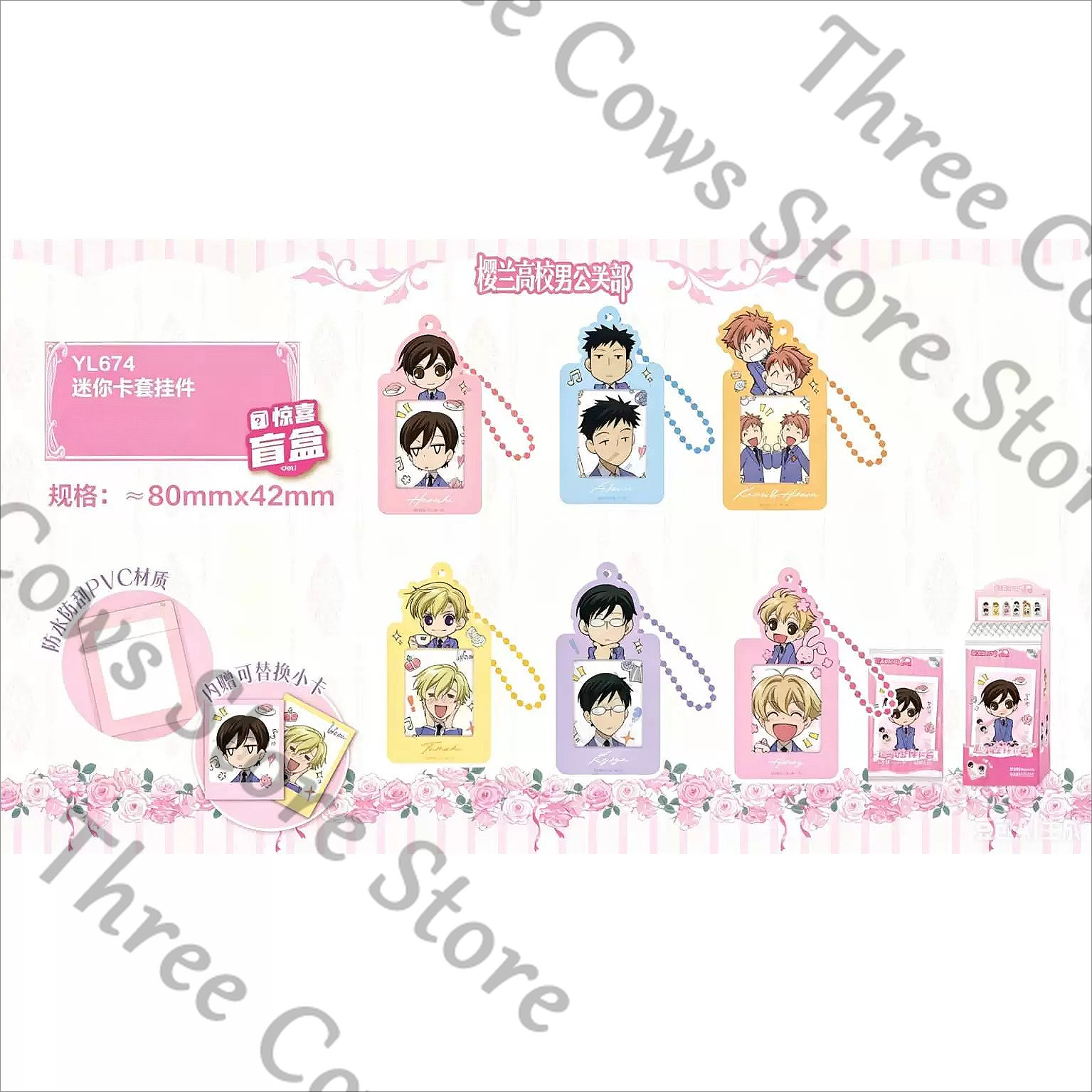 Anime Tamaki Suou Ouran High S - Anime Cosplay Name ulasan dan harga