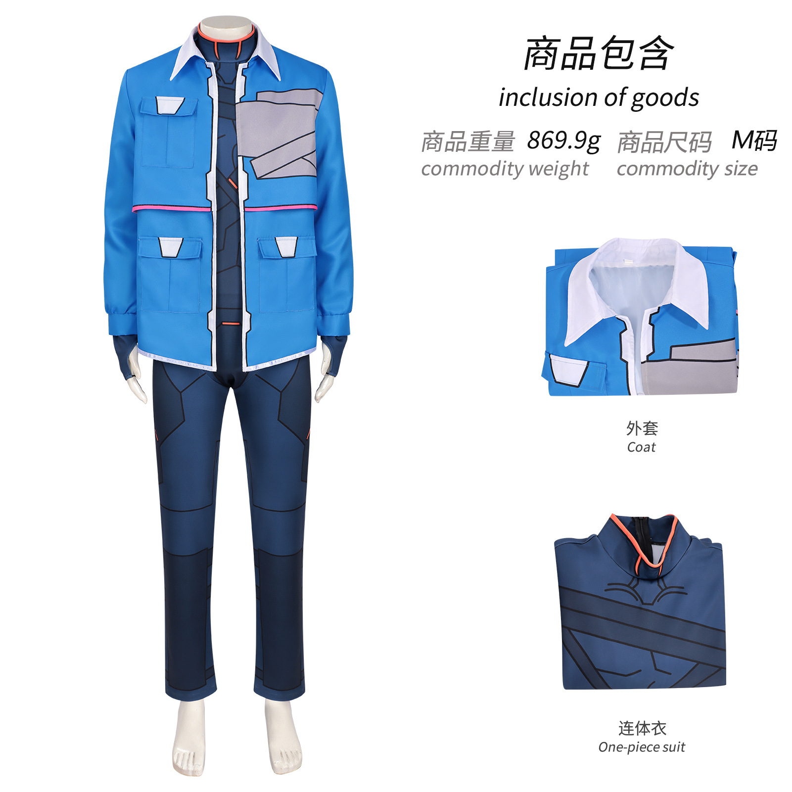 Kostum Cosplay Code Name D Ani - Anime Cosplay Name ulasan dan harga