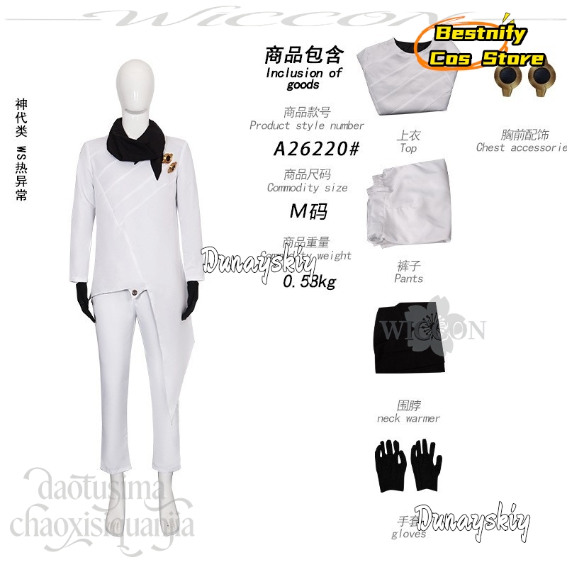 826 Kamishiro Rui 2026 Hari Ap - Anime Cosplay Events 2026 ulasan dan harga