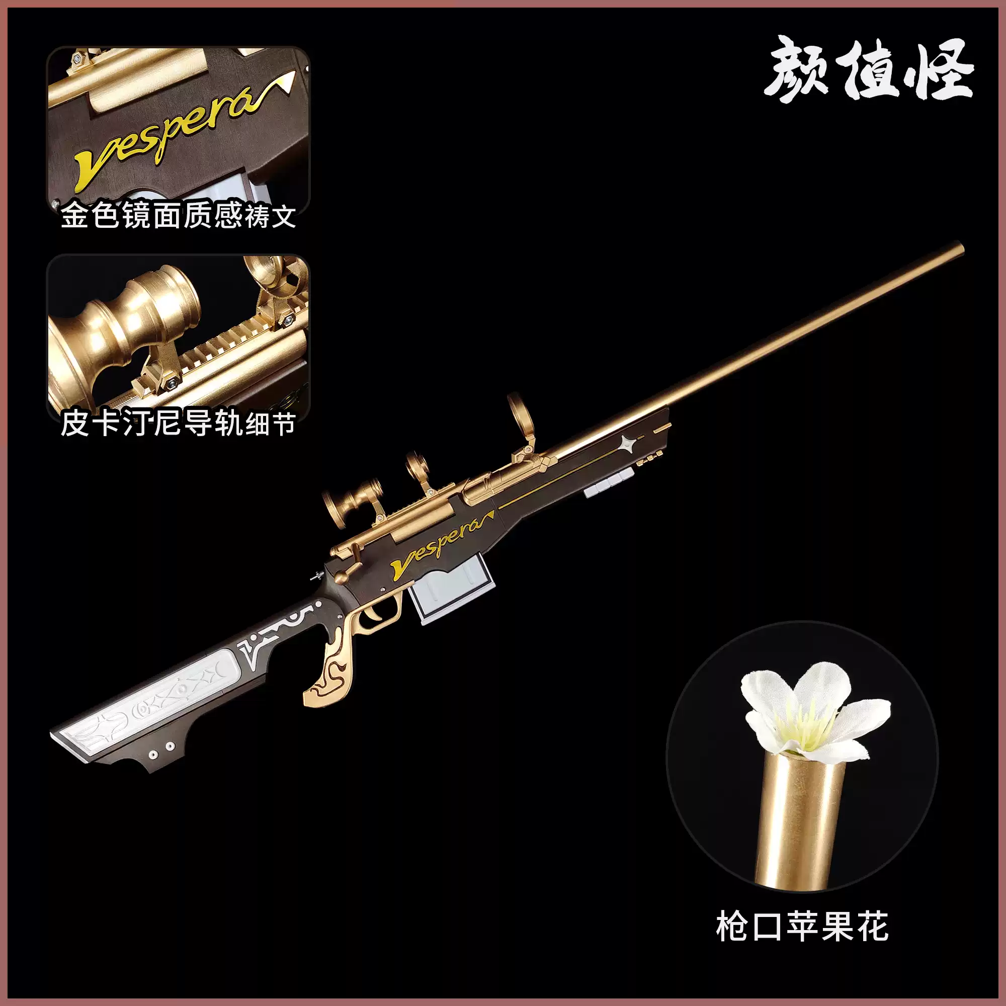 Kostum Cosplay Arknights Exusi - Cosplay Anime Expo ulasan dan harga