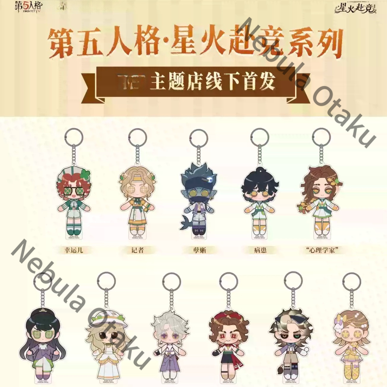 Identity V, Kostum Cosplay Cue - Anime Cosplay Anime ulasan dan harga