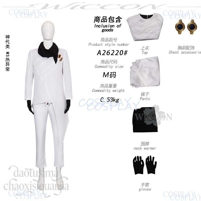 Jas Putih Celana Wig Halloween - Anime Cosplay Events 2026 ulasan dan harga