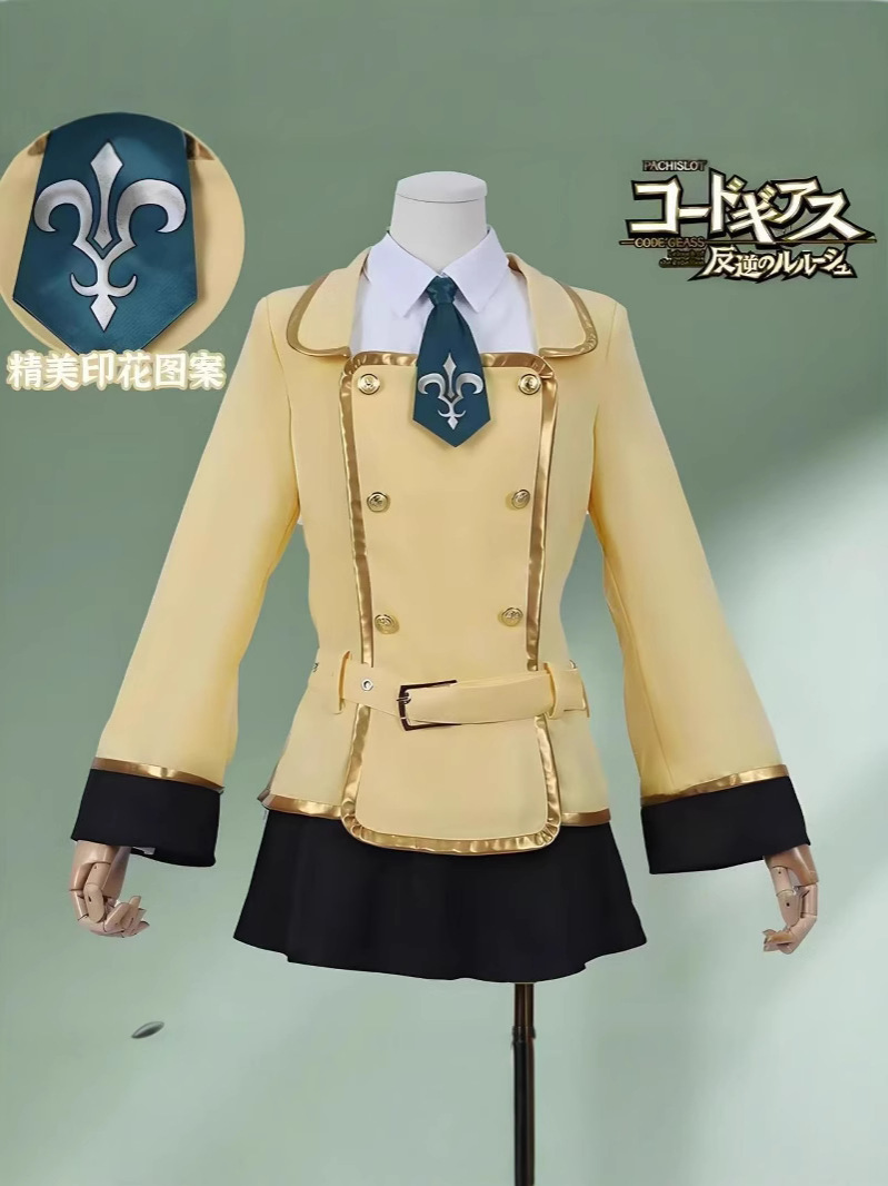 C.C. Kostum Seragam Akademi As - Cosplay Anime Expo ulasan dan harga