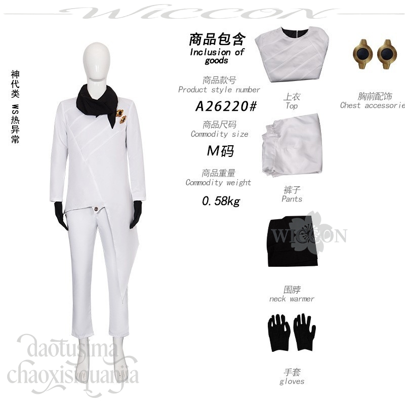Kamishiro Rui 2026 Hari April  - Anime Cosplay Events 2026 ulasan dan harga